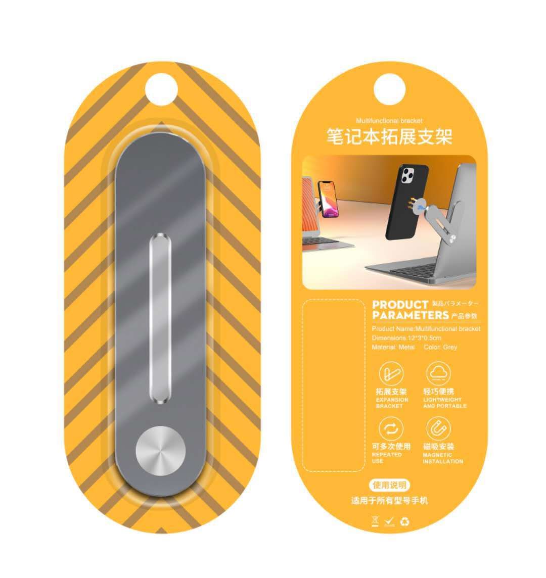 Product packaging with a yellow and gray design on a white background